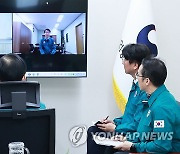 포항제철소 화재 관련 긴급 화상회의