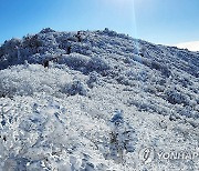 덕유산국립공원 설경