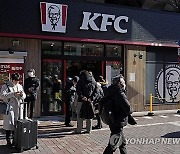 JAPAN CHRISTMAS KFC