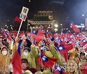 TAIWAN ELECTIONS