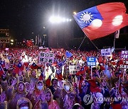 TAIWAN ELECTIONS