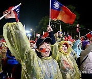 TAIWAN ELECTIONS