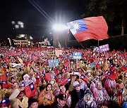 TAIWAN ELECTIONS