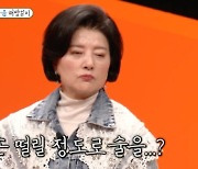 이동건, 과거 술로 인해 손 떨림 증상 고백…'촬영에도 지장'('미우새')