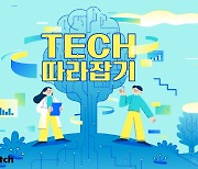 중국이 빗장 걸까 '노심초사'…포스코퓨처엠 가장 진심인 이것