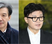 조국 전 법무 "한동훈, 노태우의 길 가려할 것"