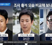 이선균 “저와 공갈범 진술, 신빙성 판단해달라”