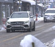 [날씨] '화이트 크리스마스' 기대…낮에도 영상권