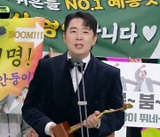 MC붐, 베스트 프로듀서상 "내년엔 아빠…2세 무럭무럭 자라는 중"  [KBS 연예대상]