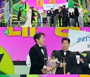 '1박2일'팀, 대상…폐지 '홍김동전' 주우재, 수상 후 오열(종합) [KBS 연예대상]