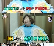 '아침 안먹는다는' 신기루…'5명이서 딤섬 35그릇' 아침먹방 [RE:TV]