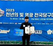 조명우, 2023 영광 전국당구대회 우승…6개 대회 중 5개 휩쓸어