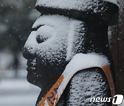 성탄절 이브 전국 눈 펑펑…2년 만에 화이트 크리스마스