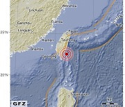 대만 남동부 앞바다 규모 6.3 지진…진앙 해저 10km