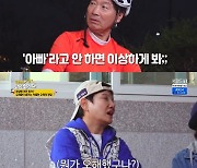 75세 동안 김세환 "딸과 다니면 '거시기냐?' 불륜 오해"