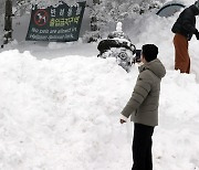 눈 쌓인 제주 '화이트 크리스마스 이브'