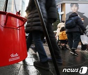 크리스마스 기부 기다리는 자선냄비