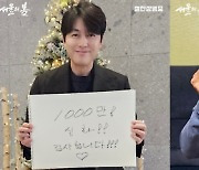 "1000만이라니"…'서울의 봄' 황정민·정우성→반란군까지 55인 친필 감사 메시지