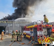 청주 자동차부품 공장서 불…인명피해 없어