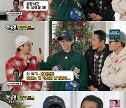 지석진, '런닝맨' 자리 뺏길 위기에 "컨디션 확 돌아와…기사 접어야 하나"