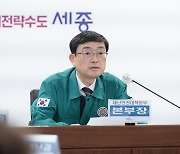 "감전사 재발 막는다" 세종시, 목욕탕 20곳·수영장 17곳 전수 점검