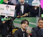 ‘2023 KBS 연예대상’ 최우수상 이찬원, “KBS 아들 됐다...다작했다는 이유로 큰 상 받아”