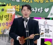 [KBS 연예대상] 붐, 프로듀서상 받고 2세 고백…"곧 아빠 된다"