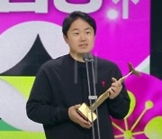 [KBS 연예대상]'불후의 명곡', 2년 연속 최고 프로그램…"아이유 나와줬으면"