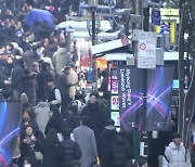 [날씨] 3년 만에 인원 제한 없는 성탄 미사...이 시각 명동