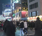 성탄절 앞둔 홍대 거리 '북적'..."가족·친구와 함께"