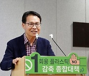 이인근 서울시 기후환경본부장 동대문구 부구청장 발령