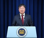 ‘기업 회장 인사 개입’ 지라시 유포에... 김대기 비서실장, 수사 의뢰