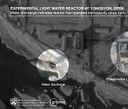 北 영변 실험용 경수로 가동 ‘초재기’… 한미 당국 우려 고조