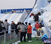 사고난 청주 눈썰매장, 전날 첫개장…  인공 '눈' 무게 못 견뎌 (종합)