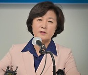 추미애 "김건희 여사 사법리스크 역대급 토네이도"···"민주당은 방향감각 상실 마라"