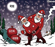 한국일보 12월 25일 만평