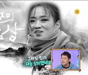 '당나귀 귀' 히밥, 정지선 너튜브 도전에 "그렇게 하면 안 될 것 같은데?"