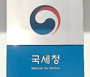 올해 저소득가구 '근로·자녀 장려금' 5조 2천억 원 지급