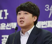 김건희 여사 명품 수수 의혹‥이준석 "최순실 사건 때 '몰카'라고 덮지 않아"