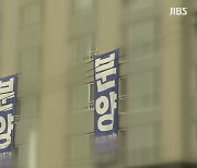 고금리에도 분양가 12억 ‘훌쩍’인데, 팔릴 리가.. “1년 내내 청약 ‘0%’대