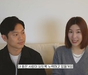 '47만 유튜버' 오뚜기家 함연지 "감사했다" 돌연 활동 중단, 왜