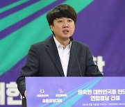 '천아용인'의 '용' 빠졌다…한동훈 등판에 힘빠진 '이준석 신당'