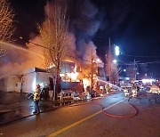 울산 남구 고물상서 불…소방당국 진화 중