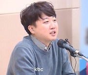 이준석 "김건희 명품백 '몰카 공작'?..국민 수준 얕게 봐"