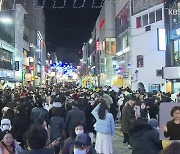 눈 내린 성탄 전야…트리축제 ‘북적’