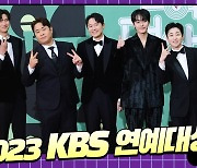 HK영상｜'1박2일' 팀 대상 공약은? "김종민 결혼" (2023 KBS 연예대상 레드카펫)