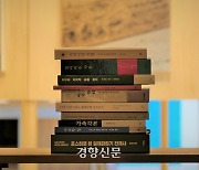 ‘남자 집권 보안법’부터 ‘친일 반민족주의’까지···‘올해의 문단과 문장들’[책에서 건진 문단]