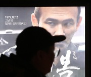 영화 ‘서울의 봄’ 1000만 돌파…천만이 봄