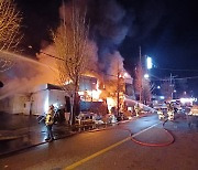 울산 삼산동 고물상 화재 2시간 만에 초진