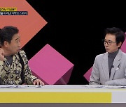 [MBN] 대장암·담낭염 수술받은 개그맨